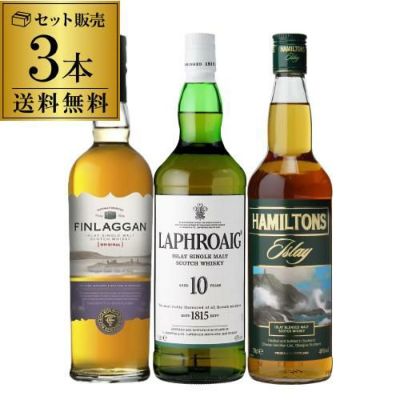 送料無料 通販限定 シーバスリーガル 13年 2本セット 700ml 40度 ラム