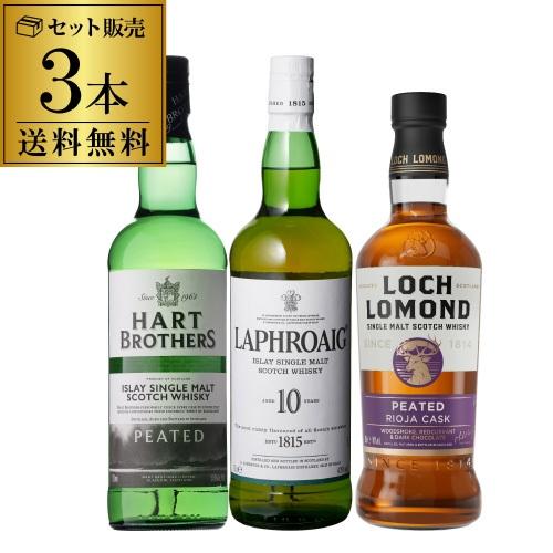 ハイランドパーク 21年 46度 700mlスコッチ アイランズ シングルモルト