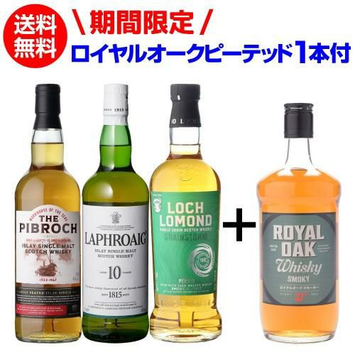 新品 未開栓 サントリー 山崎 碧 アードモアレガシー 3本 セット 新品 未開栓 サントリー 山崎 碧 アードモアレガシー 3本 セット