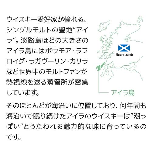 送料無料】 スモーキー ウイスキー 3本 + 1本 第30弾 ラフロイグ 10年