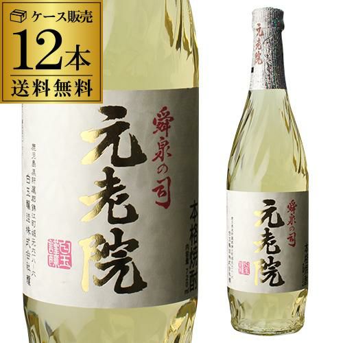 白玉醸造】本格焼酎 魔王 長期熟成 芋焼酎(古酒)-