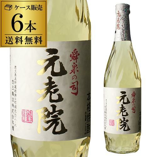 送料無料 1本あたり834円（税別）焼酎 麦芋焼酎 元老院 720ml 6本 25度 鹿児島県 白玉醸造げんろういん いも焼酎 むぎ焼酎 酒 魔王  白玉醸造 麦 長期貯蔵 芋焼酎 麦焼酎 樫樽貯蔵 虎S リカマン オンライン