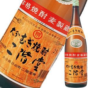 大分むぎ焼酎 二階堂麦焼酎 25度 1.8L大分県 二階堂酒造【1.8L】［1,800ml］［1800ml］[一升瓶][長S] | リカマン オンライン