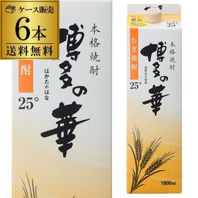 焼酎 博多の華 麦焼酎 25度 1.8Lパック×12本福岡県 福徳長酒類むぎ焼酎 はかたのはな 本格麦焼酎 虎S | リカマン オンライン