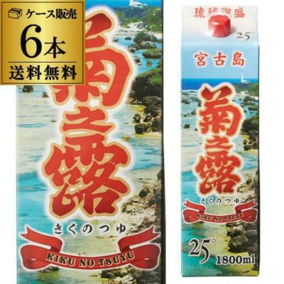 Yahoo!オークション -「古酒 久米仙」(泡盛) (焼酎)の落札相場