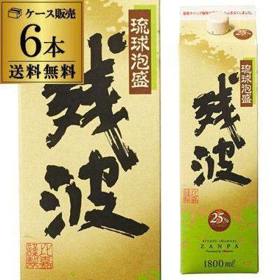 ☆沖縄発☆泡盛30度「ちょっぴり贅沢セット」1.8LX6本(1本2080円） ☆沖縄発☆泡盛30度「Mセット」1.8LX6本（1本1665円）