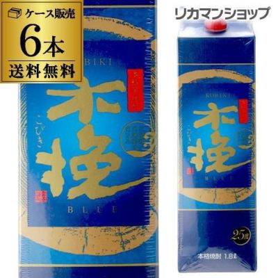 焼酎 芋焼酎 木挽 BLUE ブルー 25度 送料無料 1.8L 6本 1ケース 宮崎県