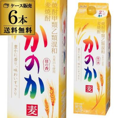 日本酒 龍力 米のささやき 秋津 純米大吟釀 木箱入 特A地区契約栽培