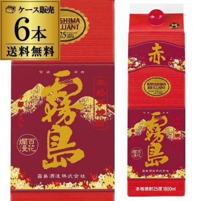 焼酎 芋焼酎 薩摩一 25度 2.7L パック × 4本 鹿児島県 若松酒造【送料