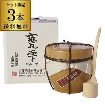 甕雫 芋焼酎 20度 900ml 宮崎県 いも焼酎 900 5合 焼酎 かめしずく 京屋酒造 限定 限定品 ギフト プレゼント 贈答 虎 | リカマン  オンライン