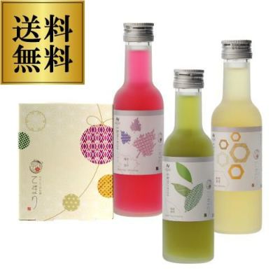 梅酒 はんなり京梅酒 180ml×5本 京都府 北川本家梅酒セット 飲み比べ