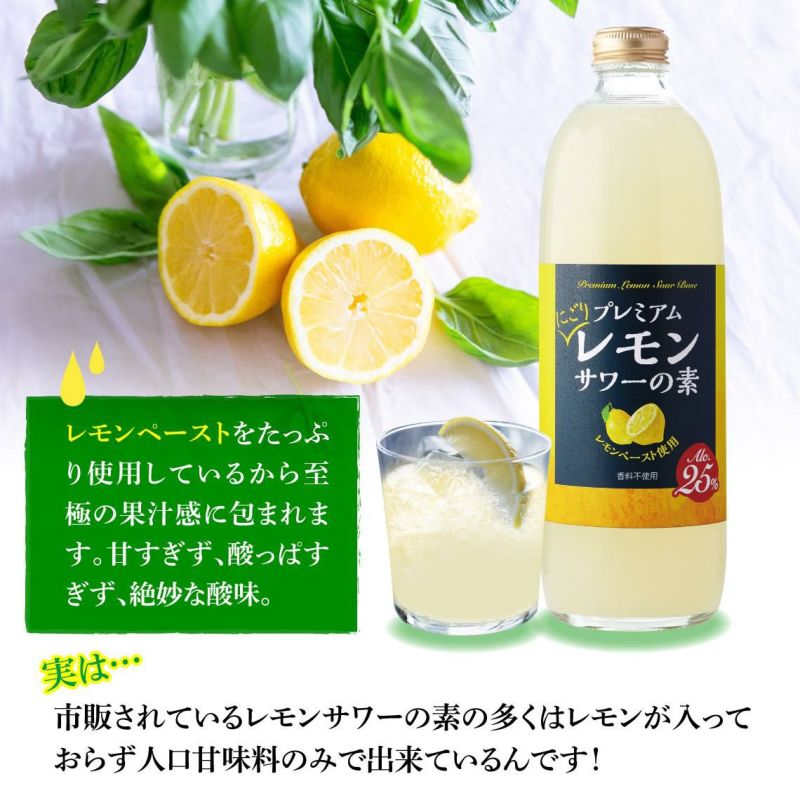 国産マイヤーレモン ストレート果汁720ml 6本【レモンサワー・酎ハイの素】 SUNTORY 送料無料 6種のレモンサワーの素 飲み比べセット 6本