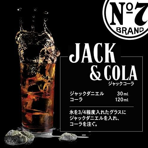 ジャックダニエル ブラック 正規 40度 700ml×12本 ブラウンフォーマン
