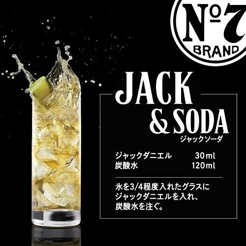 ジャックダニエル ブラック 正規 40度 700ml×12本 ブラウンフォーマン