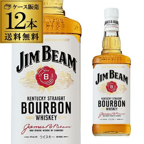 ジムビーム 正規 700ml×12本 40度【ケース(12本入)】【送料無料 
