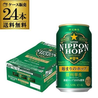 サッポロ 生ビール 黒ラベル エクストラドラフト 350ml 48本 送料無料