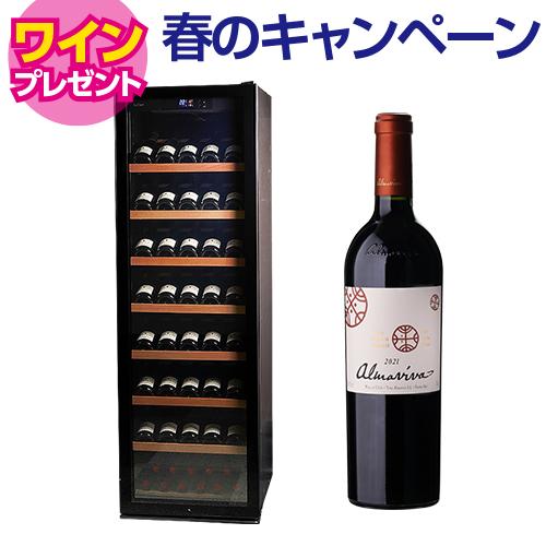 K☆045 ルフィエール ワインセラー 撮れ C55BD