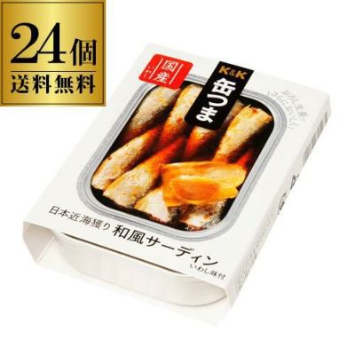 送料無料 缶つま 激辛ハバネロサーディン 105g×24個 1個当たり452円