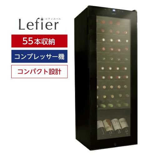 2022年製　ルフィエール　ワインセラーTwoTime55 C55BD 55本 41o73EX5NOL._UF350,350_QL50_.jpg