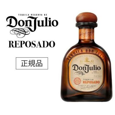 ドン フリオ アネホ 750ml 38度 正規 テキーラ メキシコ Don Julio