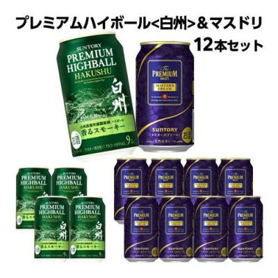 山崎100周年記念ボトル1本と缶ハイボール4本セット | www.abconsulex.it