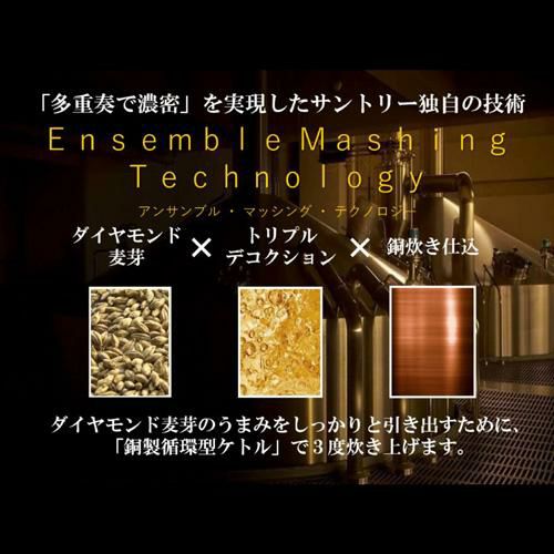 数量限定 サントリー プレミアムハイボール 白州 350ml×4本 プレミアム