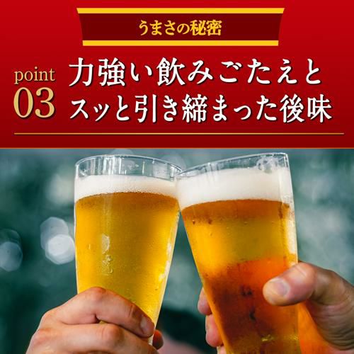 キリン 本麒麟(ほんきりん) 350ml×24本 送料無料 麒麟 新ジャンル 第３ 