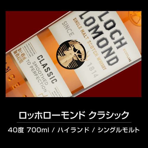 送料無料 スコッチシングルモルト 3本セット シングルモルト