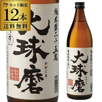 球磨焼酎 大球磨 純米製二十五度 900ml 6本販売 熊本県 恒松酒造本店