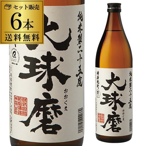 球磨焼酎 大球磨 純米製二十五度 900ml 6本販売 熊本県 恒松酒造本店