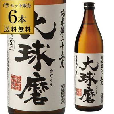 球磨焼酎 大球磨 純米製二十五度 900ml 6本販売 熊本県 恒松酒造本店 