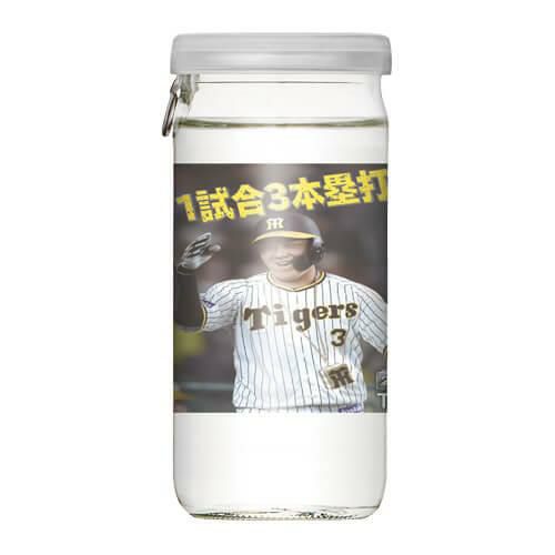 予約) 日本酒 白鶴 サケカップ 阪神タイガースラベル 200ml 30本 1