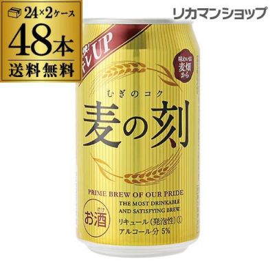 送料無料 【1本あたり129円(税別)】ホーランド インポート 330ml×96缶