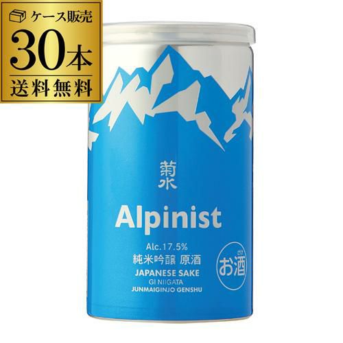 日本酒 菊水 Alpinist アルピニスト 純米吟醸原酒 180ml缶 1ケース 30