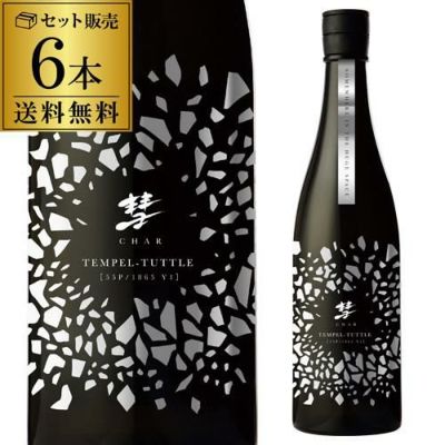 彗 シャア TEMPEL-TUTTLE テンペル タットル 720ml 純米吟醸原酒 彗星