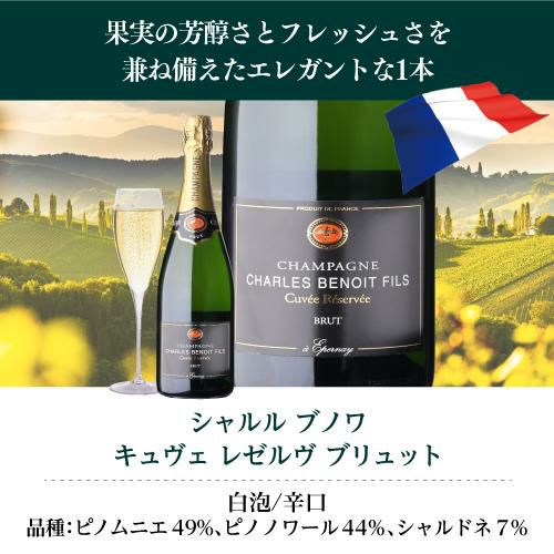 1本当たり3,375円(税込) 送料無料破格のシャンパーニュ4本セット 750ml