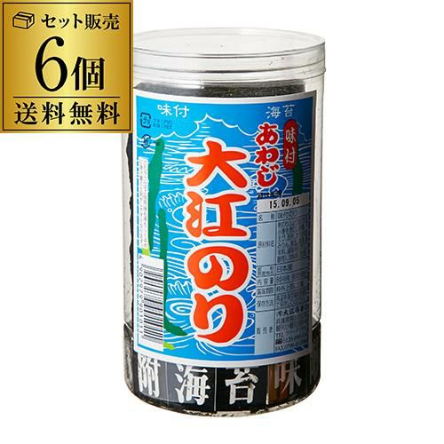 最安値に挑戦／送料無料 あわじ 大江のり 6個セット (48枚入×6個) 大江海苔 淡路 おつまみ海苔 あわじ海苔 味付海苔 味海苔 味のリ 味付き  味付け 48枚 お得 国産 長S | リカマン オンライン