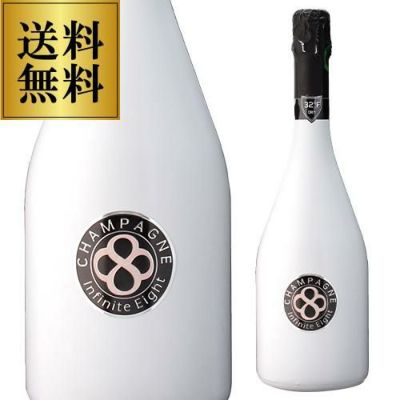 ディアデマ ドサージュ ゼロ NV 750ml BOX箱付 シャンパン