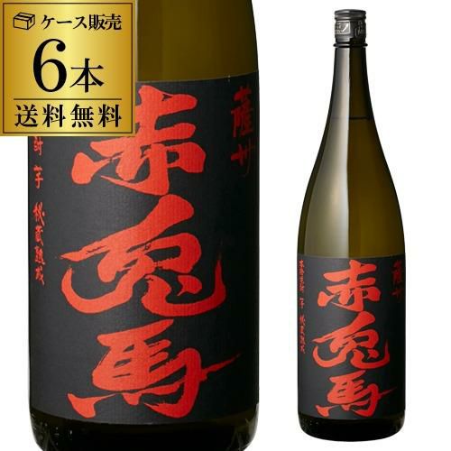 芋焼酎 赤兎馬 1.8L 6本 25度 1800ml 薩州濱田屋 鹿児島県いも焼酎