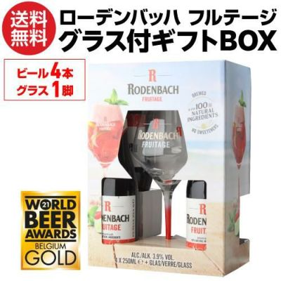 1ｹｰｽ】ドゥシャス デ ブルゴーニュ 250ml×24本 並行 ベルギー 長S