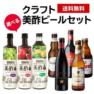 CJフーズジャパン 美酢 ビネガーサワー パイナップル 350ml×48本 (24本×2ケース) 送料無料 パイン チューハイ 缶チューハイ サワー  酢 ビネガー ミチョ 長S | リカマン オンライン