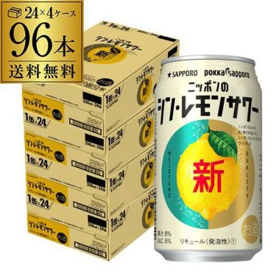 CJフーズジャパン 美酢 ビネガーサワー パイナップル 350ml×96本 (24本×4ケース) 送料無料 パイン チューハイ 缶チューハイ サワー  酢 ビネガー ミチョ 長S | リカマン オンライン