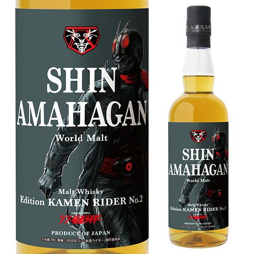 お一人様1本限りシン・アマハガン ワールドブレンデッド エディション 