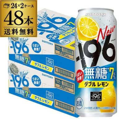 送料無料 サントリー -196℃ 瞬間凍結 ウメ 500ml缶×48本 (24本×2ケース