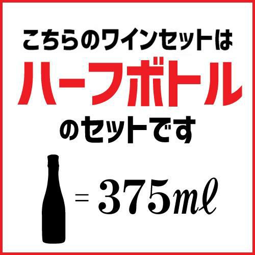 1本あたり4,074 円(税込) 送料無料 ルイ ラトゥール ハーフ3本セット