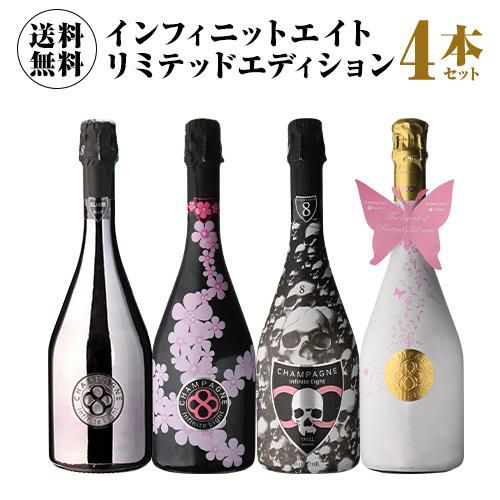1本あたり18,000 円(税込) 送料無料 インフィニットエイト リミテッド