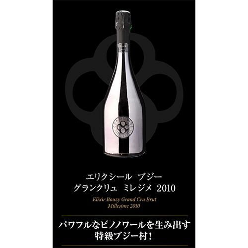 1本あたり18,000 円(税込) 送料無料 インフィニットエイト リミテッド