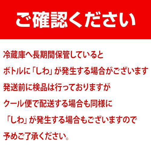 1本あたり26,840 円(税込) 送料無料 ポストソウメイ！ アンリ グラン