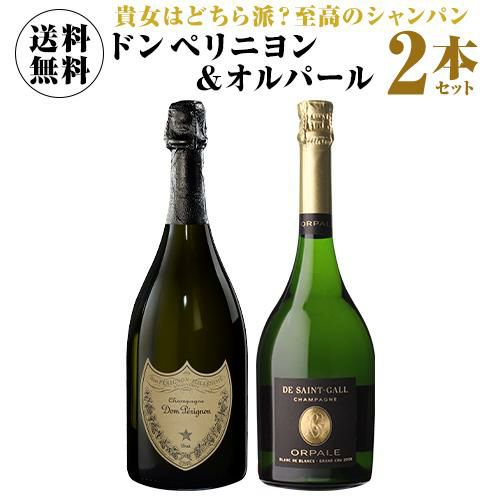 1本当たり23,000 円(税込) 送料無料 トップオブシャンパーニュ！ ドン