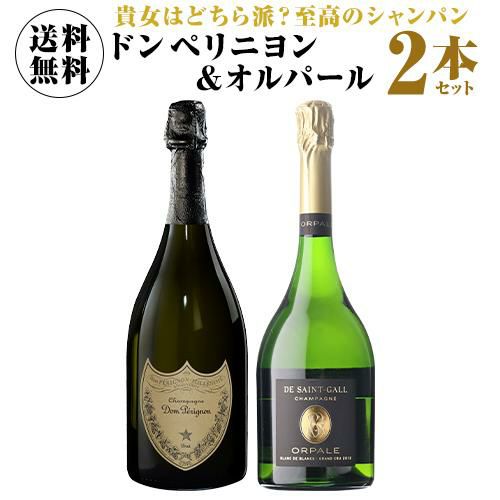 来週中頃入荷予定】Dom perignon White 2013 ドン・ペリニヨン  